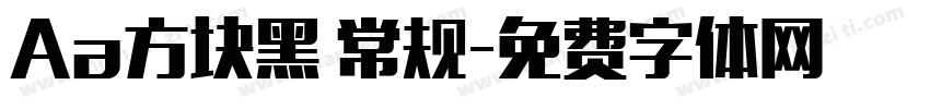 Aa方块黑 常规字体转换
